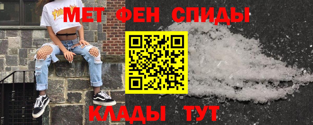 АМФЕТАМИН VHQ Павловский Посад
