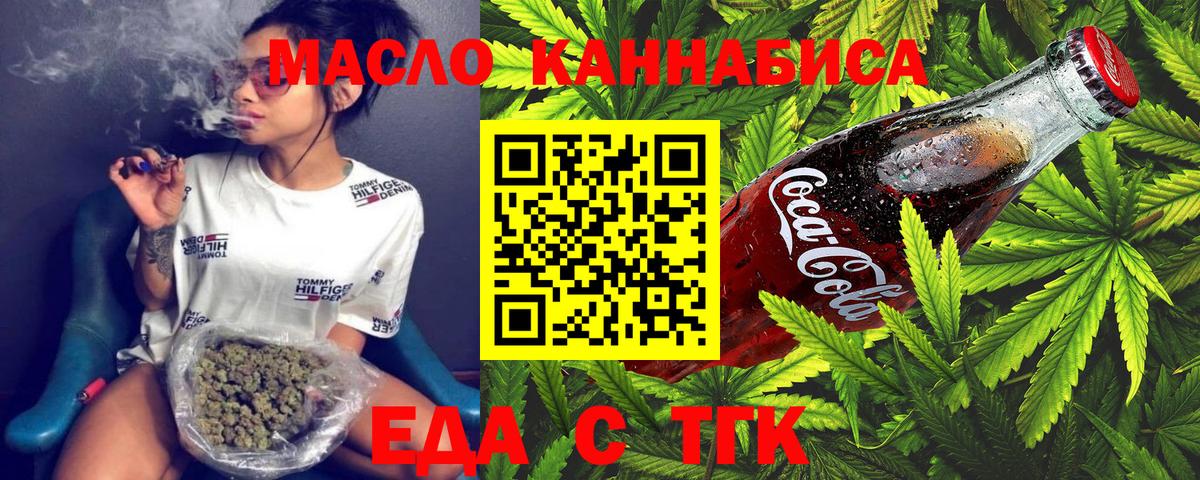 Canna-Cookies марихуана  Вход с VPN  Павловский Посад 