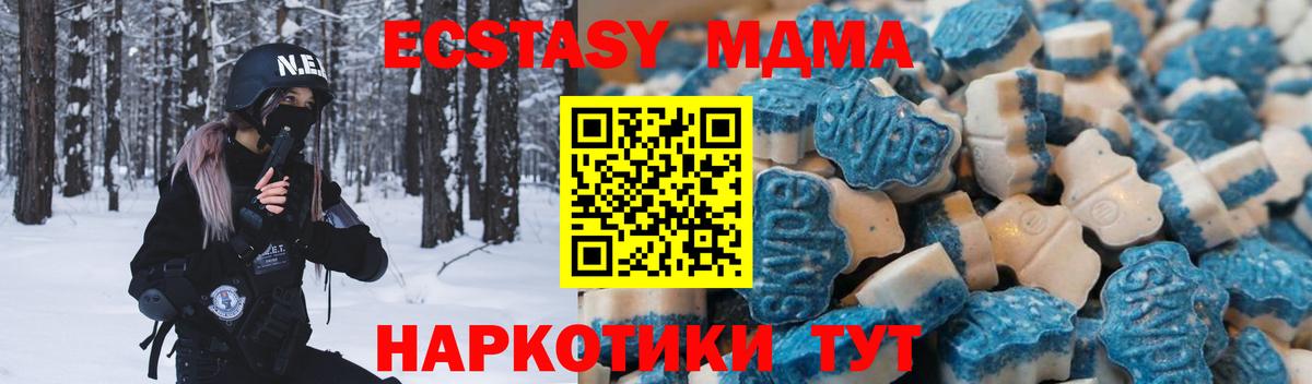 ЭКСТАЗИ VHQ  ЭКСТАЗИ  Ecstasy Philipp Plein  Павловский Посад  Вход с VPN 