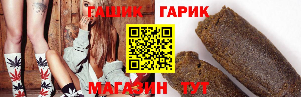 даркнет сайт  Вход с VPN  Павловский Посад  ГАШИШ гашик 