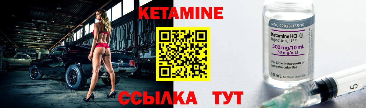 Павловский Посад  КЕТАМИН VHQ  Кетамин VHQ  гидра зеркало  Вход с VPN 