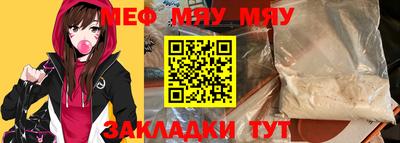 МДМА Гуково