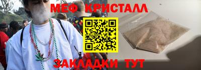 МДМА Гуково