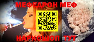скорость Гулькевичи