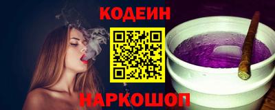 COCAINE Добрянка