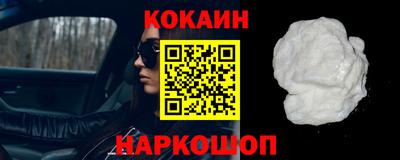 скорость Гулькевичи
