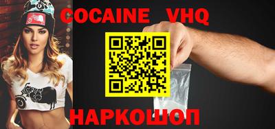 COCAINE Добрянка