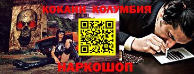 МДМА Гуково