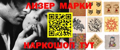 jwh Долгопрудный