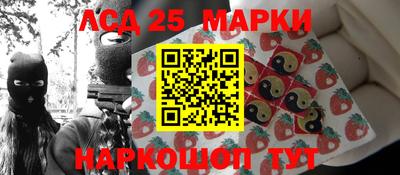 МДМА Гуково