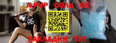apvp Дмитров