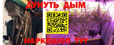 МДМА Гуково