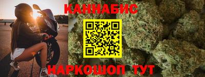 МДМА Гуково