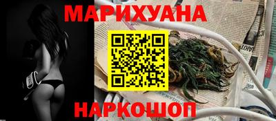 трава Гудермес