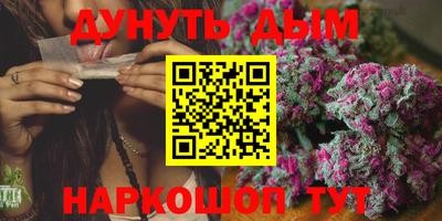 МДМА Гуково