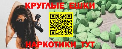трава Гудермес