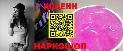 COCAINE Добрянка