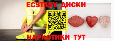 скорость Гулькевичи