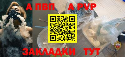 трава Гудермес