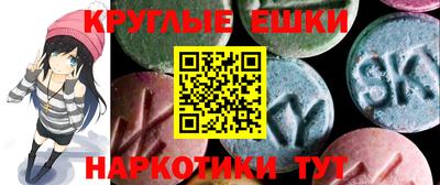 МДМА Гуково