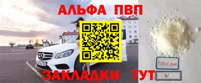 МДМА Гуково