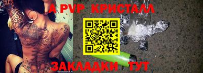 скорость Гулькевичи