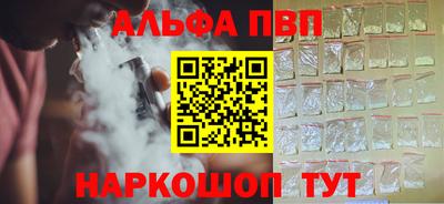 трава Гудермес