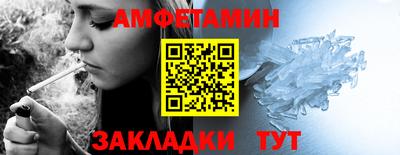 скорость Гулькевичи