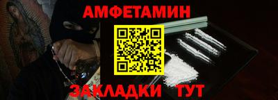 трава Гудермес