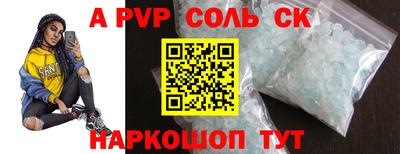 трава Гудермес