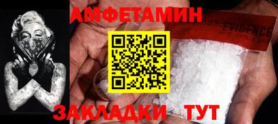 МДМА Гуково