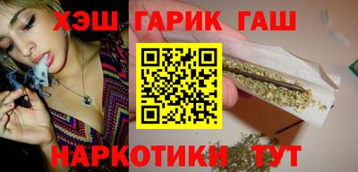 трава Гудермес