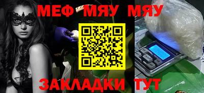МДМА Гуково