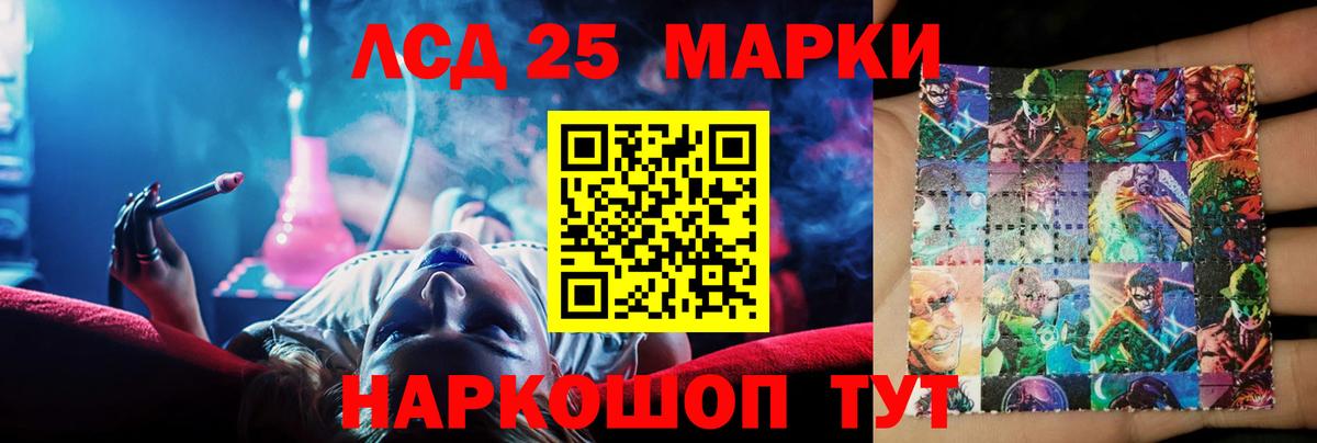ЛСД экстази ecstasy Павловский Посад