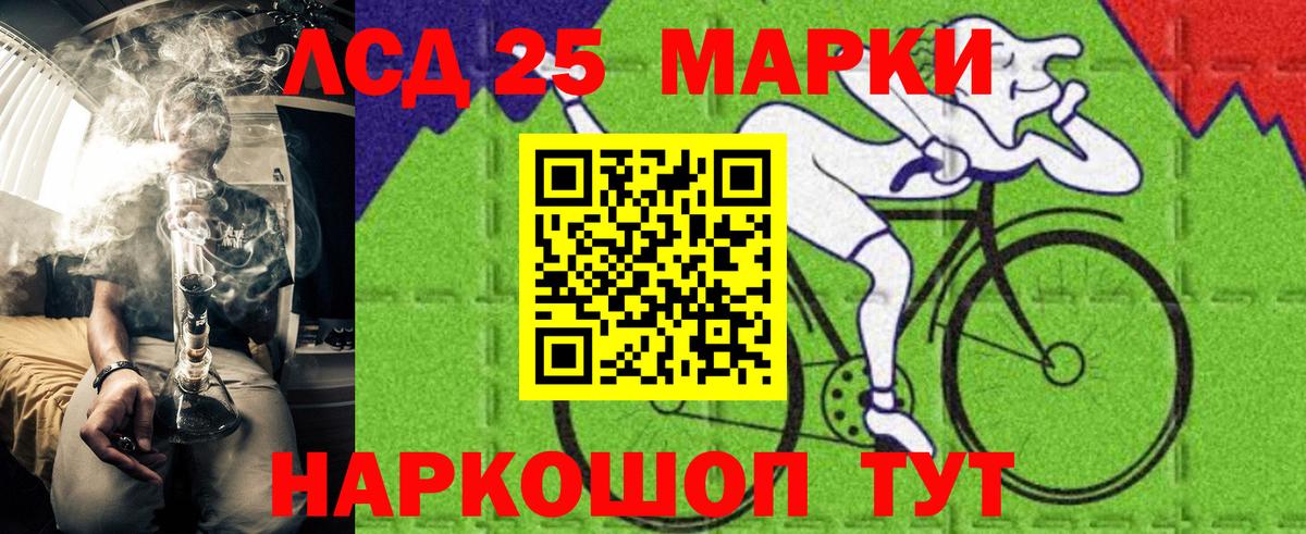 Павловский Посад  Марки NBOMe  Наркотические марки 1500мкг  Вход с VPN  Наркотические марки 1500мкг 