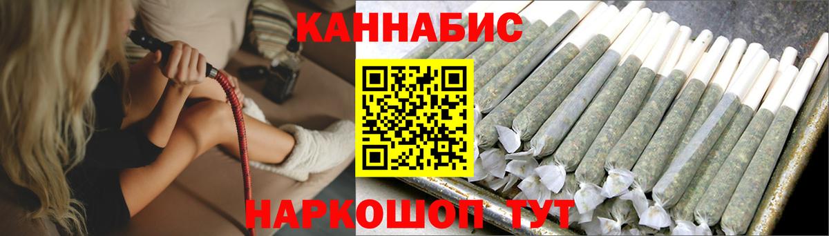 Марихуана LSD WEED  Шишки марихуана марихуана  Павловский Посад  Вход с VPN  Шишки марихуана VHQ  Каннабис VHQ 