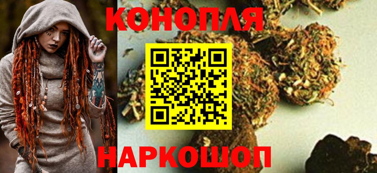 Бошки Шишки LSD WEED Павловский Посад